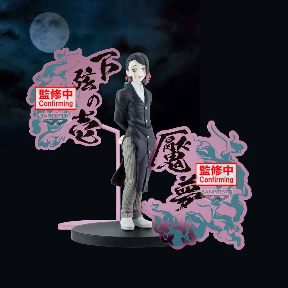 Figura de Enmu de Demon Slayer sobre base negra - 2
