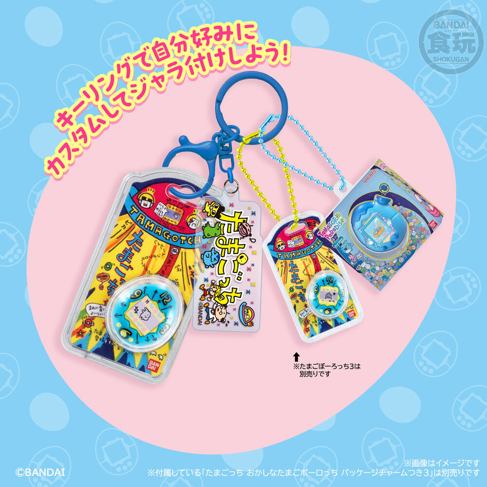 Surtido de llaveros sorpresa Tamagotchi BANDAI de 5 cm - 9