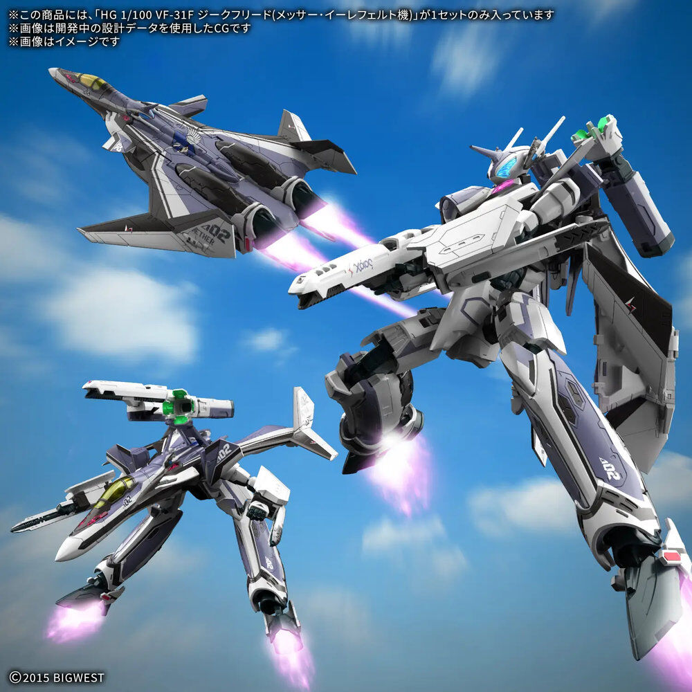 Maqueta HG 1/100 del VF-31F Siegfried de Messer Illtfeld - 3