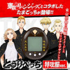 Tamagotchi Tokkofuku de Tokyo Revengers BANDAI con personajes de la serie