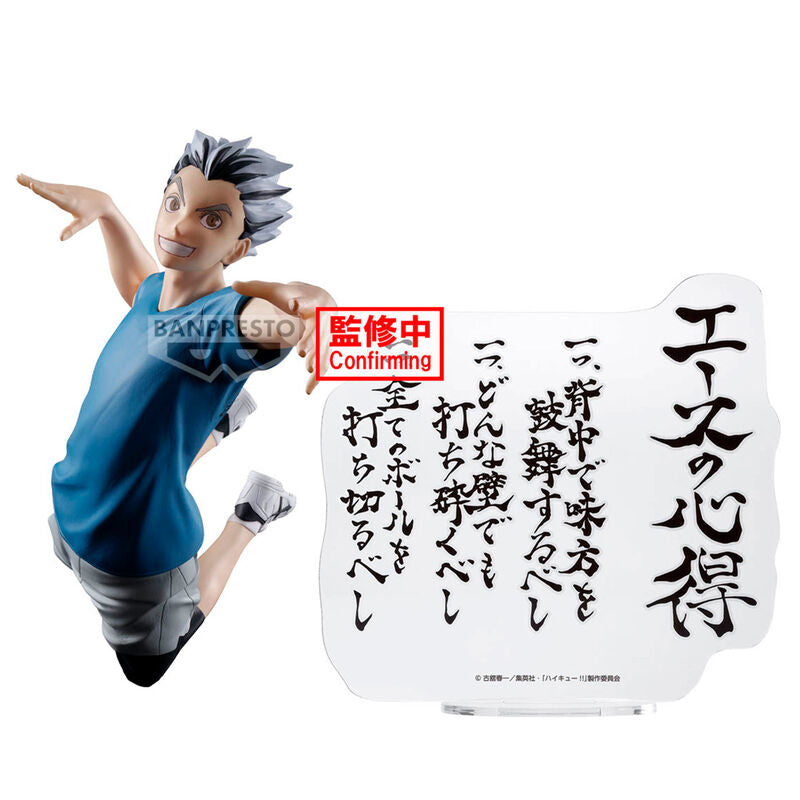 Figura de Kotaro Bokuto de Haikyu!! con panel decorativo