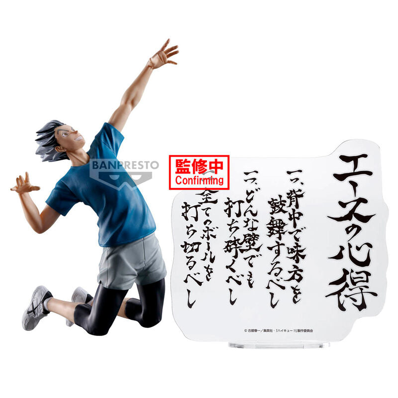 Figura de Kotaro Bokuto de Haikyu!! con panel decorativo - 2
