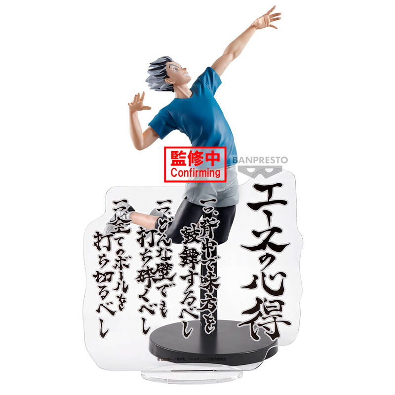 Figura de Kotaro Bokuto de Haikyu!! con panel decorativo - 4