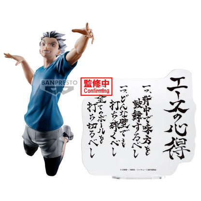 Figura de Kotaro Bokuto de Haikyu!! con panel decorativo - 5