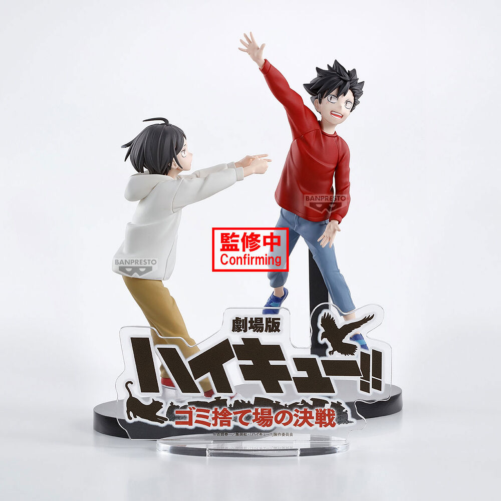 Figura Banpresto de Haikyu!! Dumpster Battle con dos personajes en acción - 2