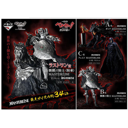 Pack Ichiban Kuji Berserk! A Vow of Counterattack con figuras Masterlise