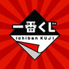 Logotipo de Ichiban Kuji sobre fondo rojo