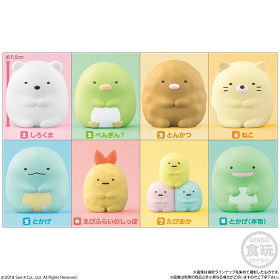 Figuras Sumikko Gurashi Friends Wave 1 de Bandai