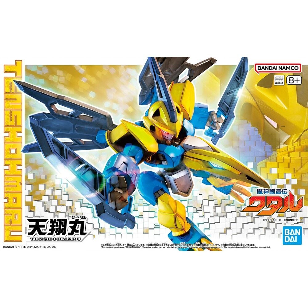 Figura Tenshohmaru de Mashin Hero Wataru en amarillo y azul