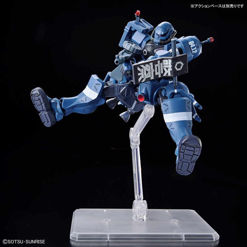 Caja de la figura Police Zaku High Grade de Gundam GQuuuuuuX - 3