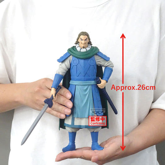 Figura Banpresto TO Grandista Kingdom de 26 cm con armadura azul y capa verde - 5