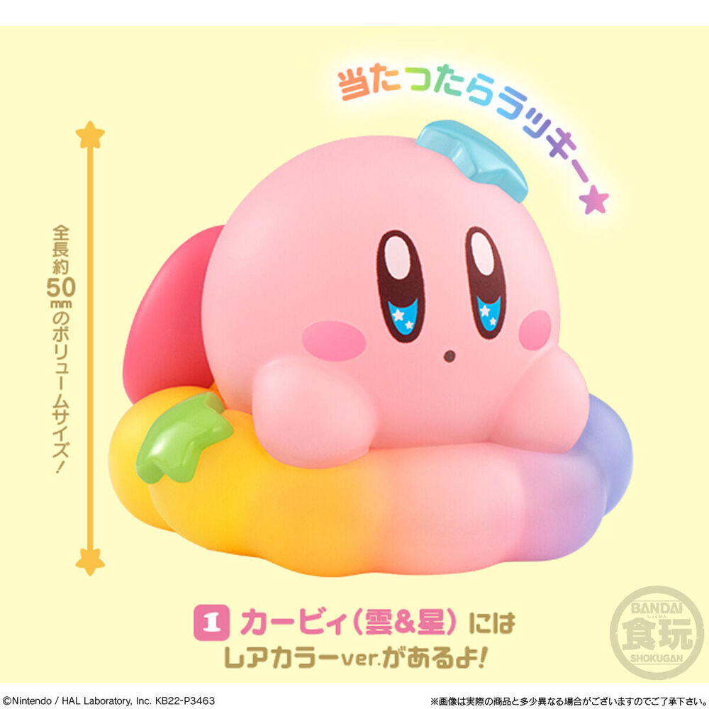 Surtido de figuras Kirby Friends de BANDAI - 5