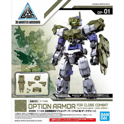 Set de armadura 30MM verde oscuro montado en una maqueta Alto - 2