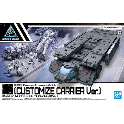 Vehículo de expansión 30MM Customize Carrier Ver. a escala 1/144