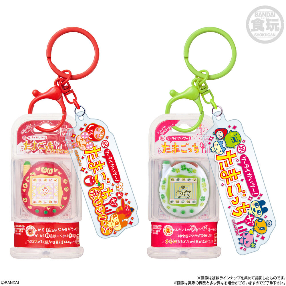 Surtido de llaveros sorpresa Tamagotchi BANDAI de 5 cm - 3
