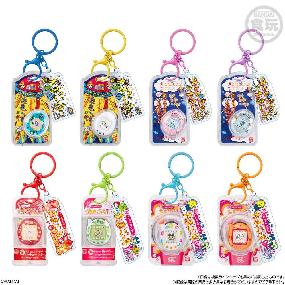 Surtido de llaveros sorpresa Tamagotchi BANDAI de 5 cm