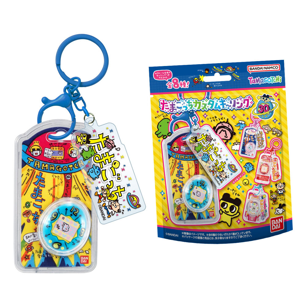 Surtido de llaveros sorpresa Tamagotchi BANDAI de 5 cm - 5