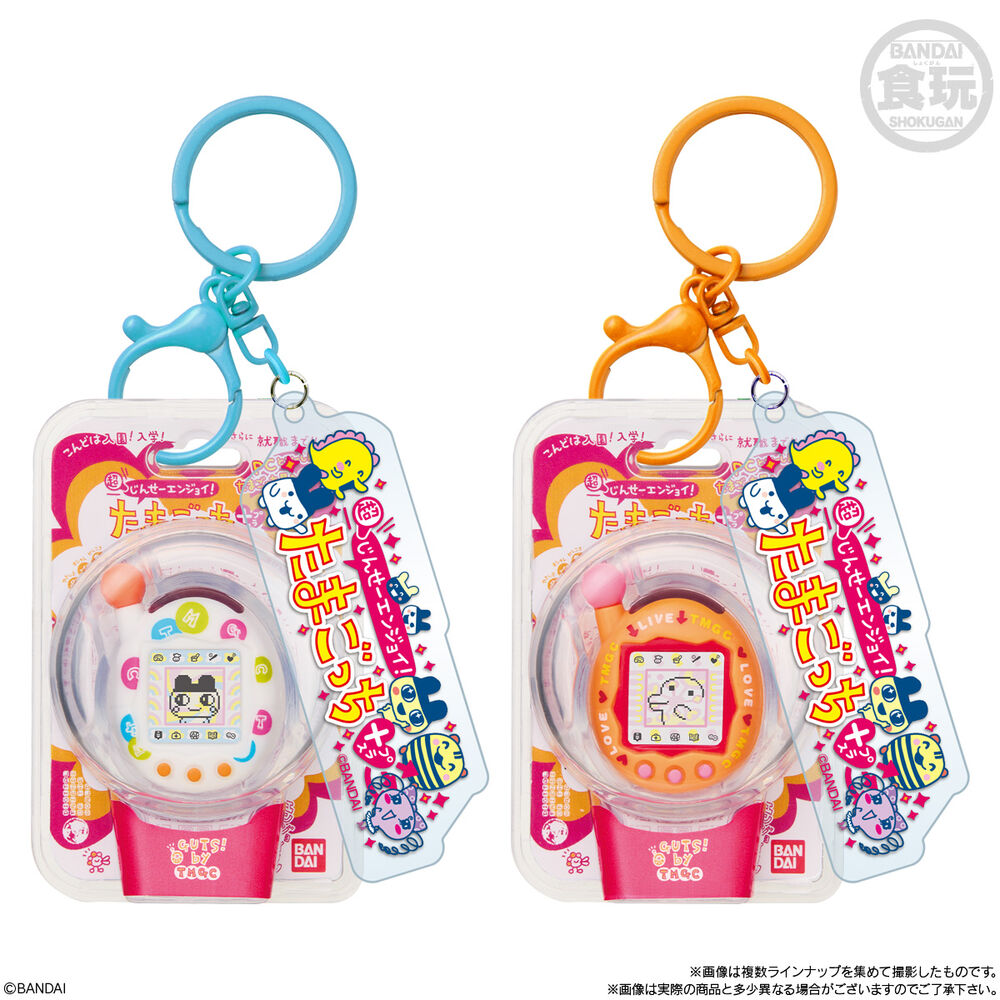 Surtido de llaveros sorpresa Tamagotchi BANDAI de 5 cm - 6