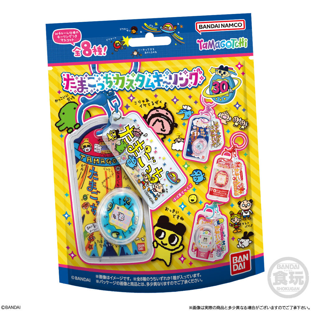 Surtido de llaveros sorpresa Tamagotchi BANDAI de 5 cm - 2