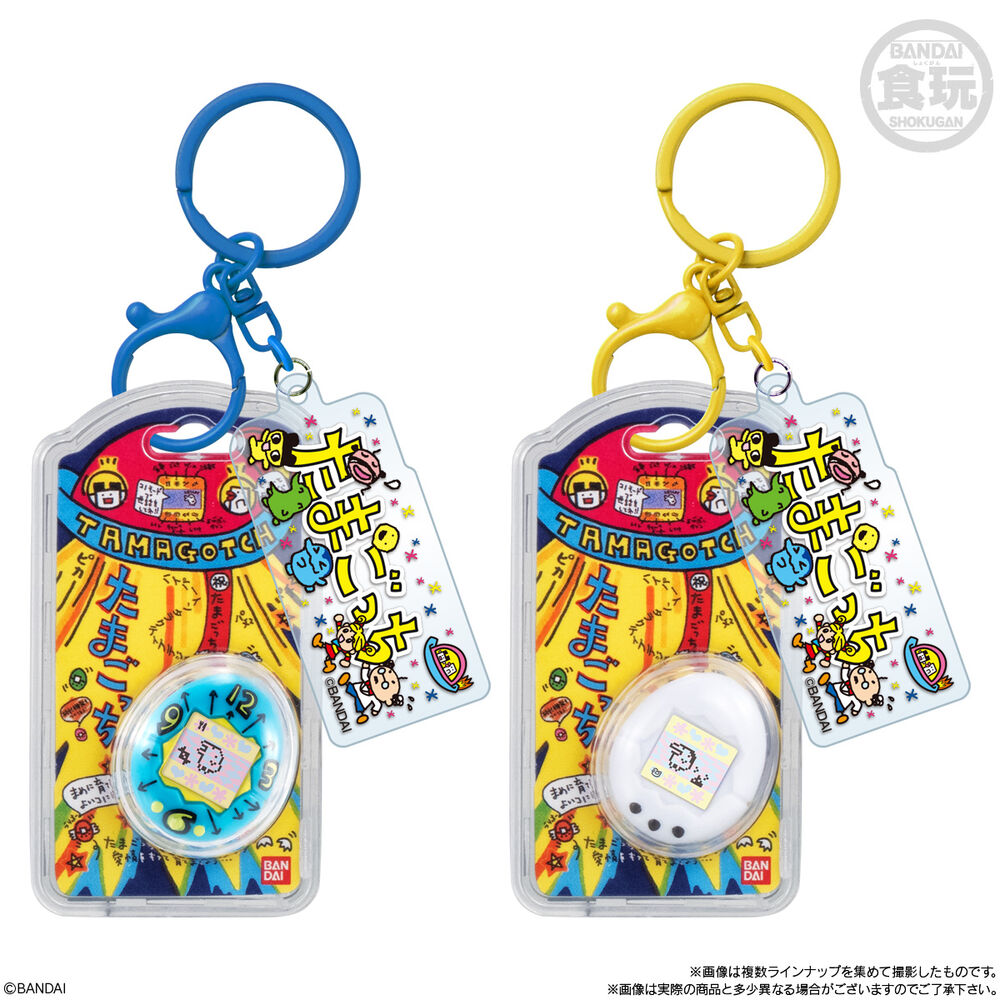 Surtido de llaveros sorpresa Tamagotchi BANDAI de 5 cm - 7