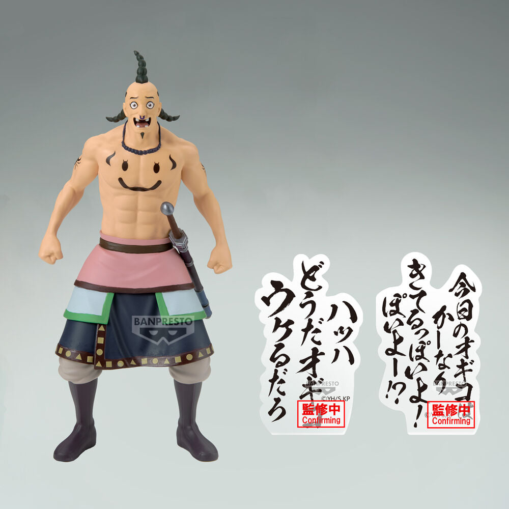 Figura de Ogiko de Kingdom de 19 cm - 2
