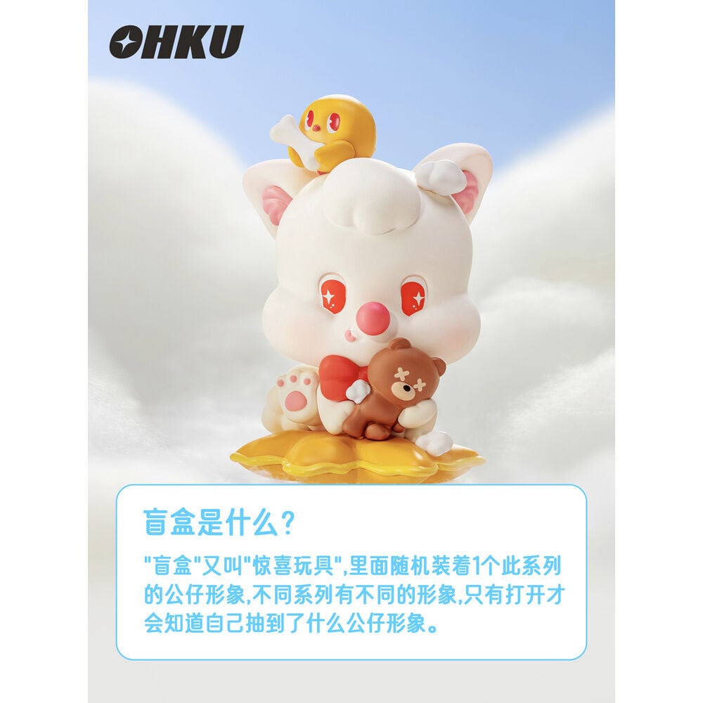 Figuras Gentle Souls Moi de OHKU con diseños surtidos y coloridos - 10