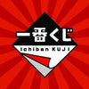 Logotipo de Ichiban Kuji para la colección One Piece de BANPRESTO