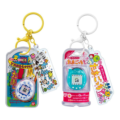 Llaveros Tamagotchi surtidos con diseños y colores variados - 2