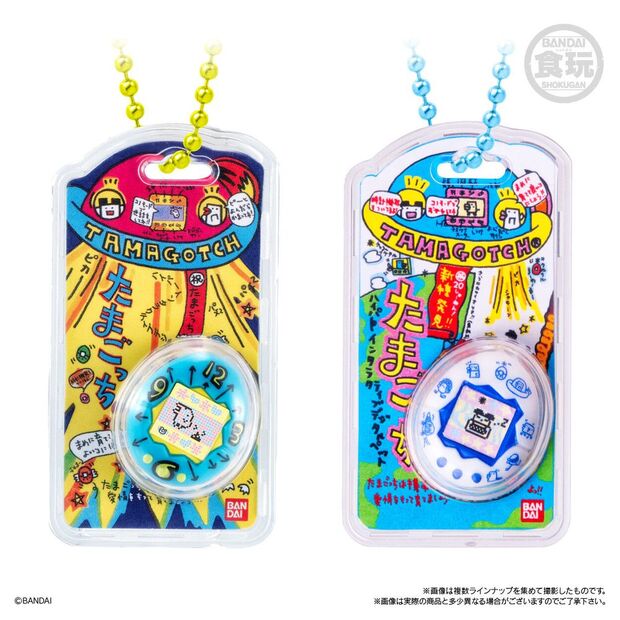 Llavero Tamagotchi Shokugan Box Wave 3 surtido - 2