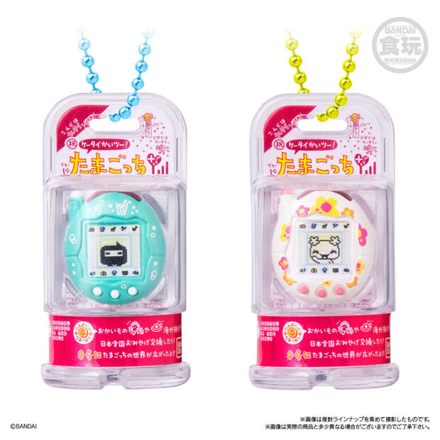 Llavero Tamagotchi Shokugan Box Wave 3 surtido - 4