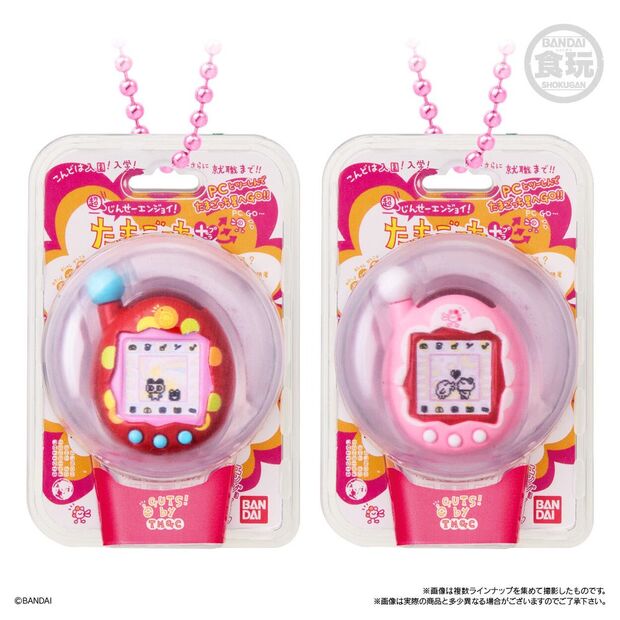 Llavero Tamagotchi Shokugan Box Wave 3 surtido - 5