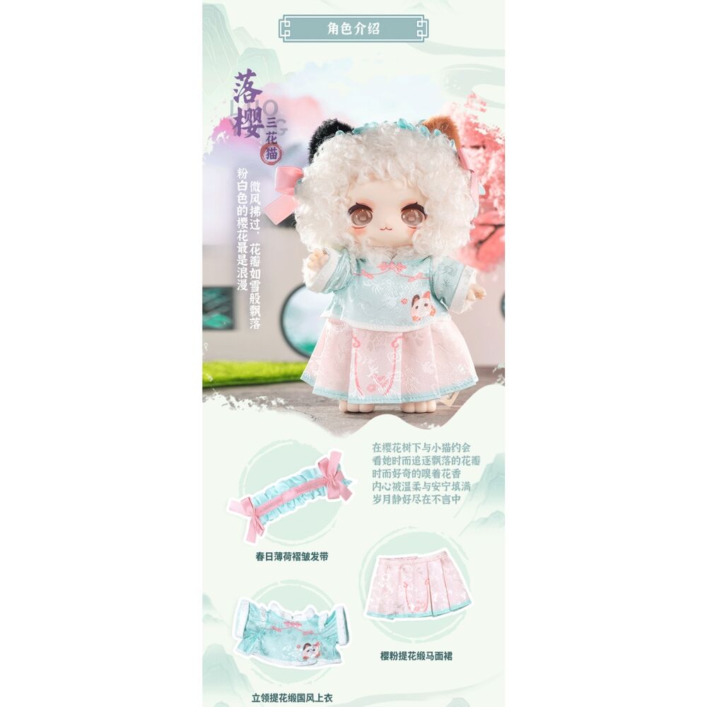 Muñecos llavero NIINOO NAGI de la colección Romance de Montañas y Ríos - 2