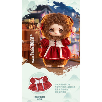 Muñecos llavero NIINOO NAGI de la colección Romance de Montañas y Ríos - 3