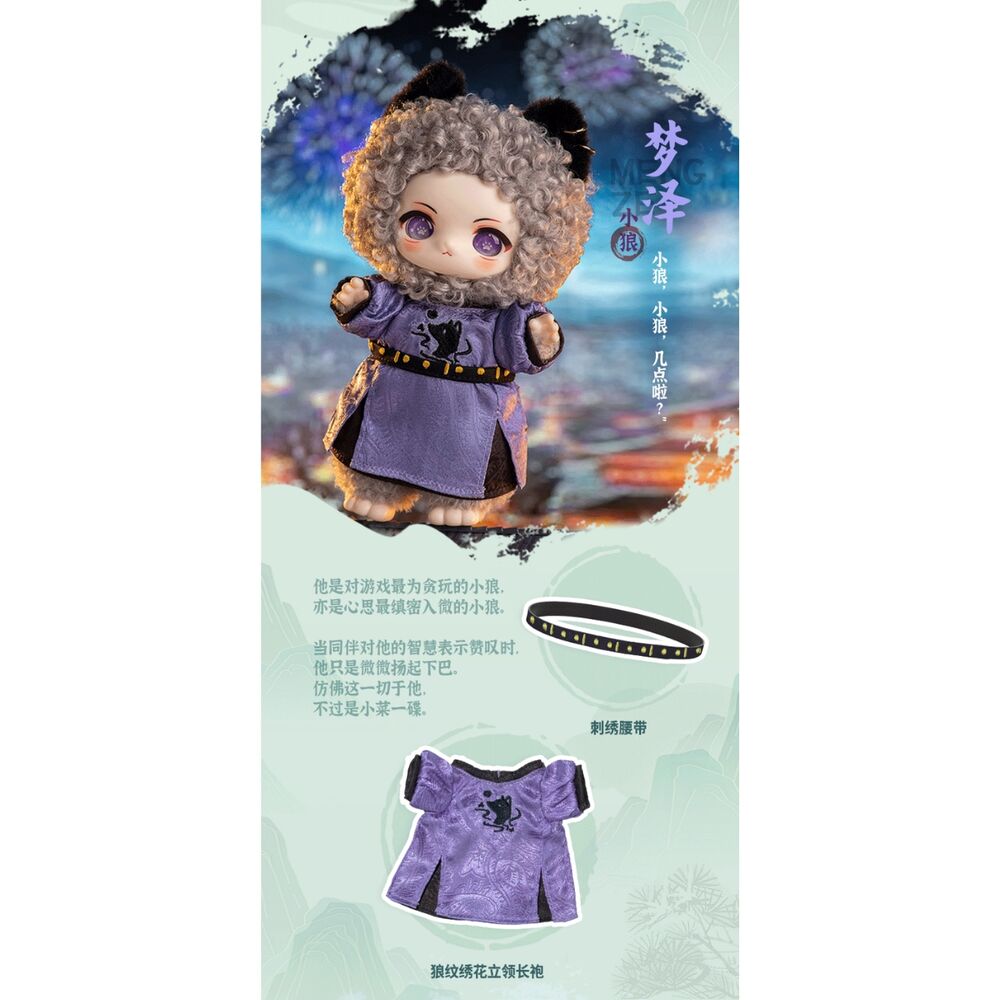 Muñecos llavero NIINOO NAGI de la colección Romance de Montañas y Ríos - 7