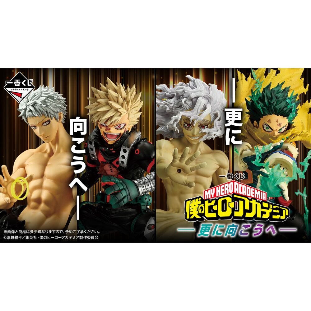Pack Ichiban Kuji Further Beyond de My Hero Academia con figuras de personajes