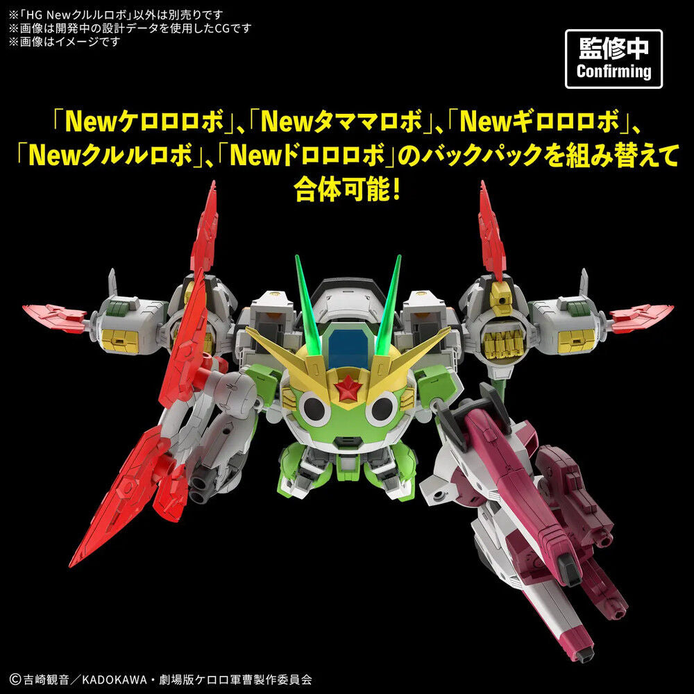 Maqueta New Kululu Robo de HG Keroro Plamo en blanco, gris y naranja - 2