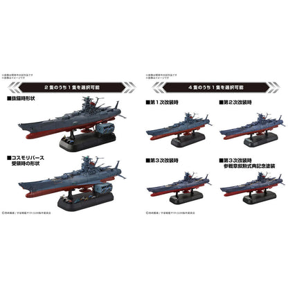 Maqueta Deluxe Space Battleship Yamato 3199 de Bandai Hobby sobre base negra - 2