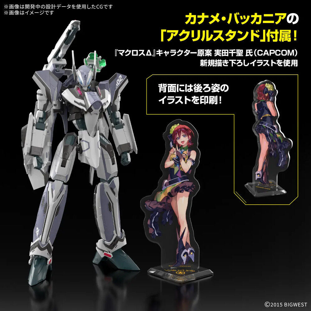 Maqueta VF-31F Siegfried de Messer en escala 1/100 - 2