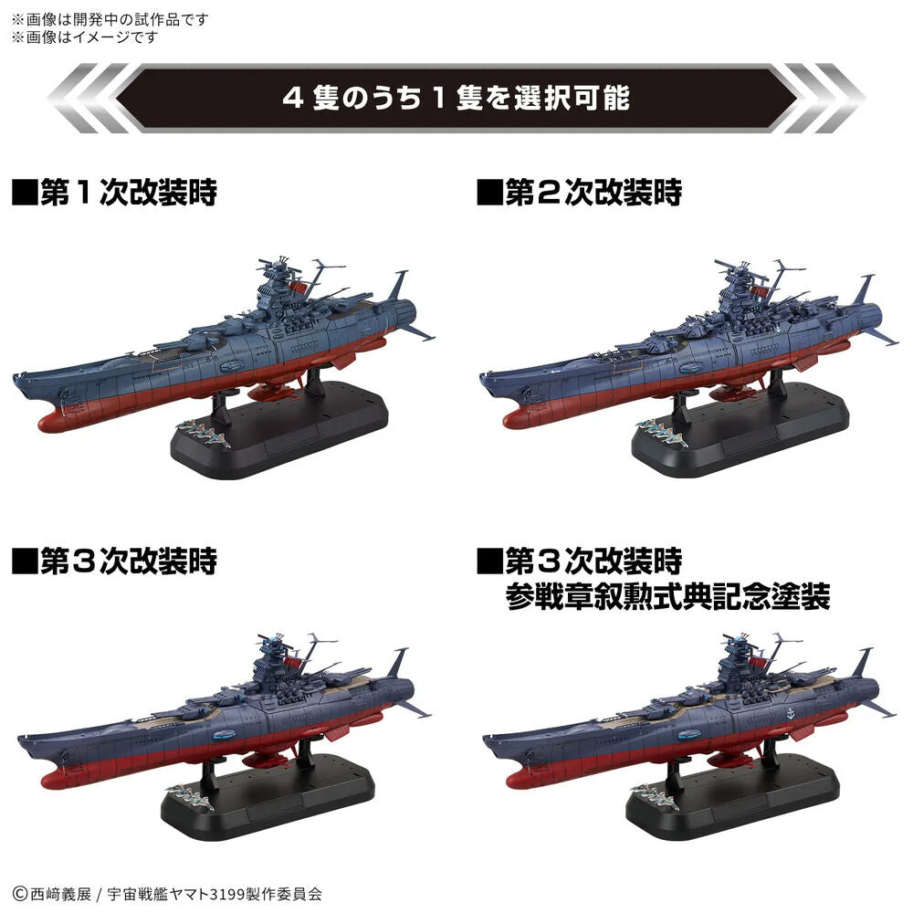 Maqueta Deluxe Space Battleship Yamato 3199 de Bandai Hobby sobre base negra - 4