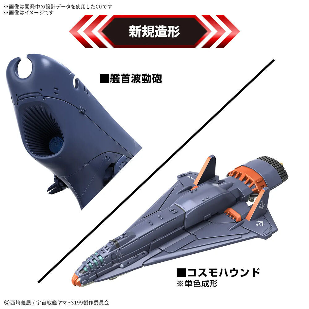 Maqueta Deluxe Space Battleship Yamato 3199 de Bandai Hobby sobre base negra - 5