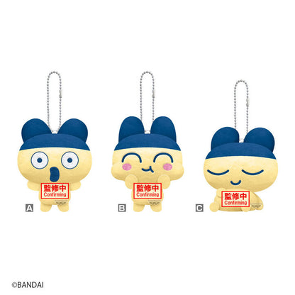 Llavero de peluche Mametchi Tamagotchi de 9 cm con diseño surtido