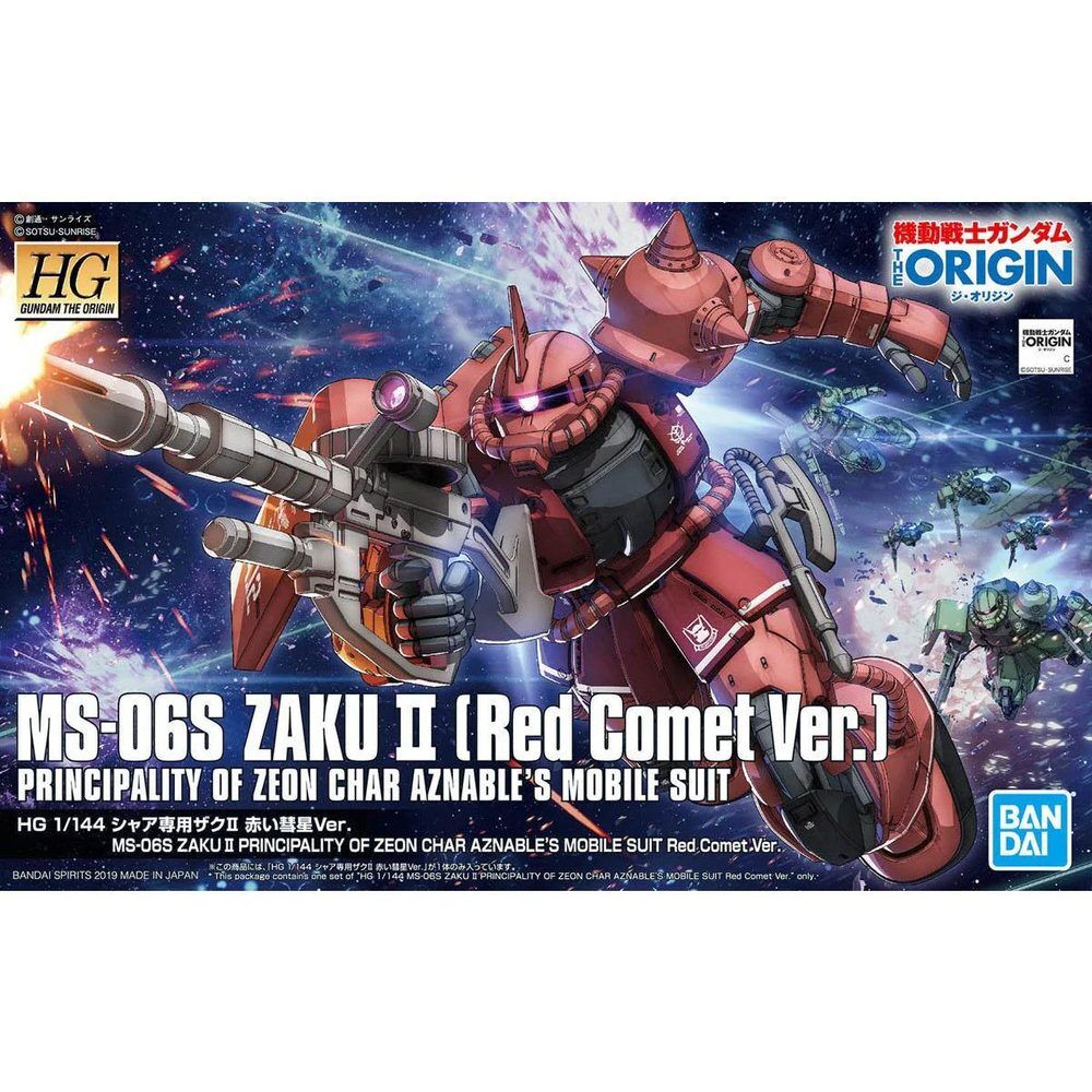 Maqueta HG 1/144 del Zaku II rojo de Char Aznable - 2