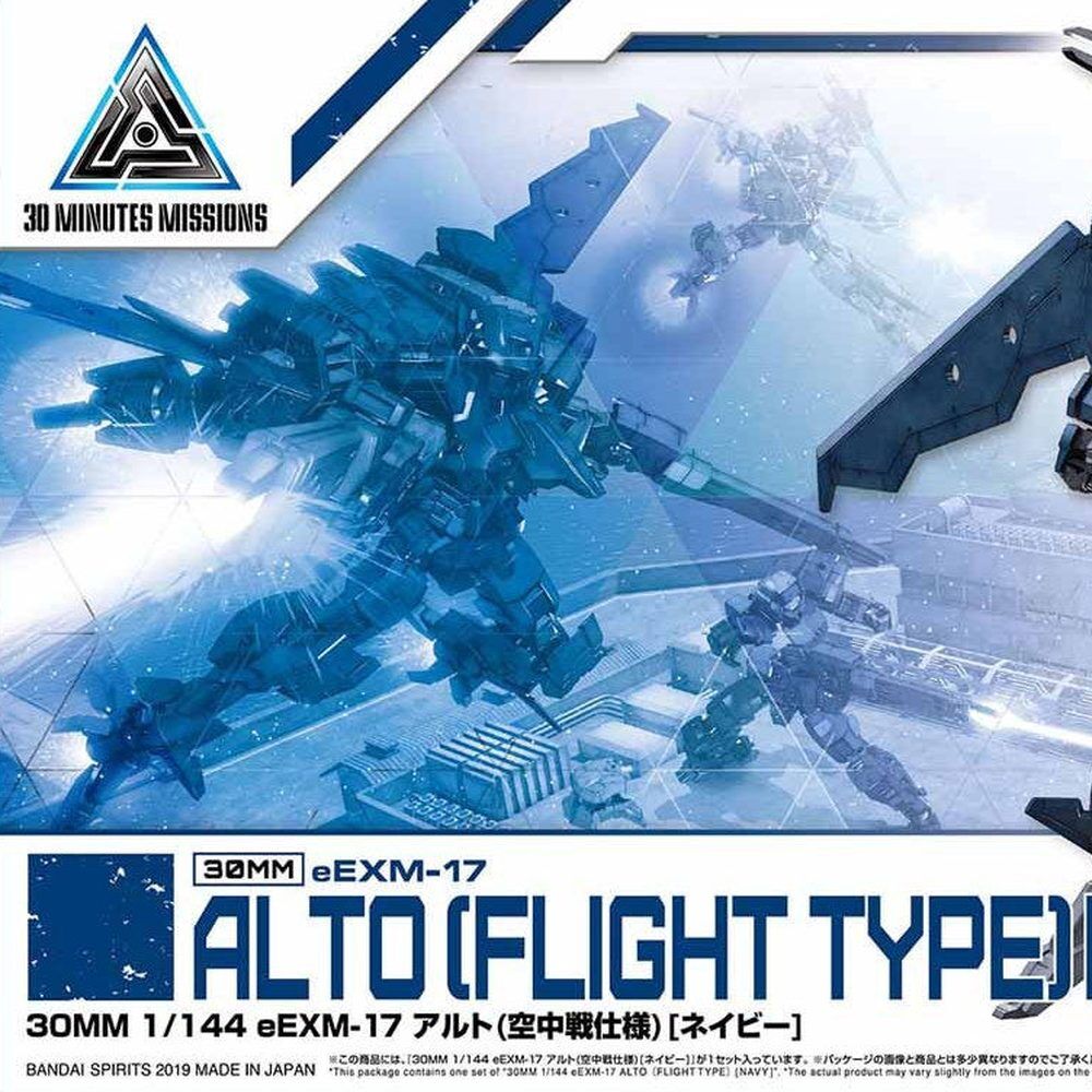 Maqueta 30MM eEXM-17 Alto Flight Type Navy en azul marino - 4
