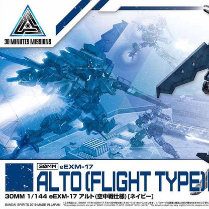 Maqueta 30MM eEXM-17 Alto Flight Type Navy en azul marino - 4