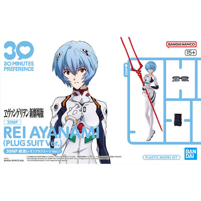 Maqueta 30MP de Rei Ayanami con Plugsuit de Evangelion y lanza roja - 7