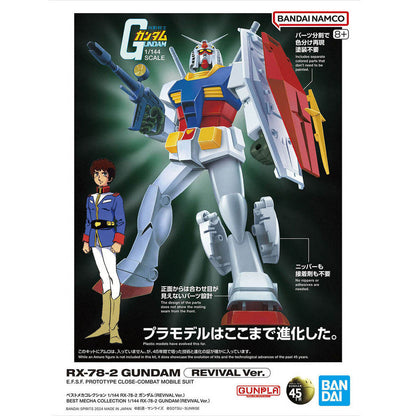 Maqueta 1/144 RX-78-2 Gundam Revival Ver. con escudo y rifle - 2