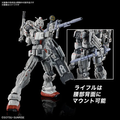 Maqueta HG 1/144 RX-78GE Gundam EX de Requiem for Vengeance - 4
