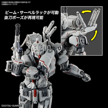 Maqueta HG 1/144 RX-78GE Gundam EX de Requiem for Vengeance - 8