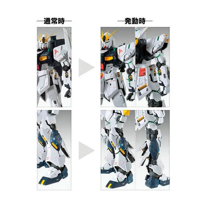 Maqueta MG 1/100 RX-93 Nu Gundam Ver. Ka en blanco y negro - 2