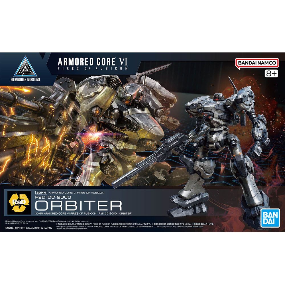 Maqueta 30MM RAD CC-2000 Orbiter de Armored Core VI en gris - 2